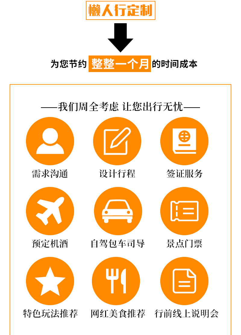海阔天空旅游：在自由自在中感受世界的宽广